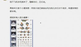 吃瓜bot是真人qq,真人QQ背后的神秘面纱