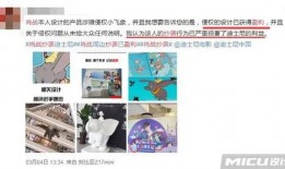 迪士尼主播吃瓜,幕后故事与趣味瞬间