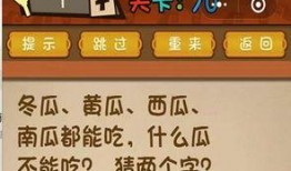 每日乱斗吃瓜,吃瓜群众围观娱乐圈风云变幻