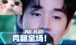 王一浩直播吃瓜,揭秘娱乐圈幕后故事