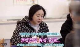 咸素媛吃瓜视频,揭秘娱乐圈幕后真相