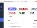 吃瓜网站哪里下载,吃瓜网站热门下载资源汇总攻略