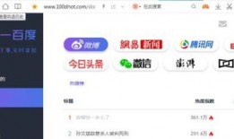 吃瓜网站哪里下载,吃瓜网站热门下载资源汇总攻略