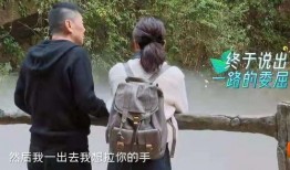 蒋勤勤生气吃瓜