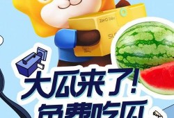 吃瓜极速,揭秘娱乐圈最新热点事件