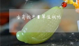 牛牛翡翠莲蓬吃瓜