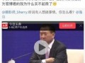 博君吃瓜群众