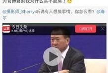 博君吃瓜群众