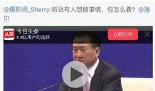 博君吃瓜群众