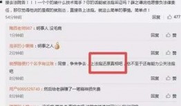 微博的吃瓜功能