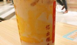 梁山吃瓜奶茶店地址