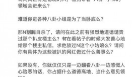吃瓜记录图文,揭秘吃瓜群众的趣味生活