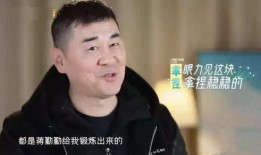 蒋勤勤生气吃瓜