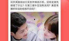 全民吃瓜风波,揭秘网络舆论的狂欢与反思