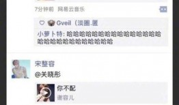 在线吃瓜朋友圈,揭秘网络社交背后的热点风云