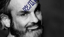 吃瓜qq群艺术,网络社交新现象的艺术魅力