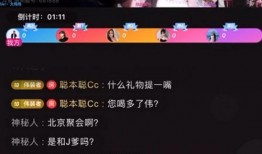 吃瓜娱乐主播直播