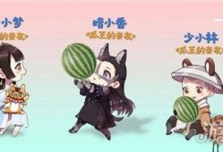 一梦江湖直播吃瓜