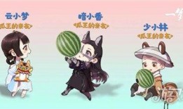 一梦江湖直播吃瓜