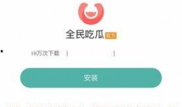 分享吃瓜软件