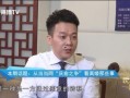 广州律师吃瓜视频,一窥法律界幕后趣闻