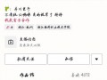 吃瓜网红看戏,揭秘娱乐圈幕后大戏