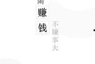 全民吃瓜风波,揭秘网络舆论的狂欢与反思