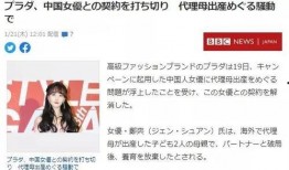 日本网民吃瓜视频,吃瓜视频背后的惊人真相