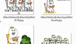 微信添加吃瓜表情,微信表情新宠