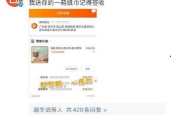 吃瓜qq入口付费,付费解锁的娱乐盛宴