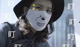 吃瓜最前线一姐,揭秘娱乐圈幕后风云