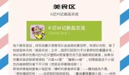 吃瓜专用小组豆瓣