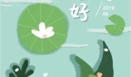 夏天吃瓜文案图片大全,创意吃瓜文案图片大盘点