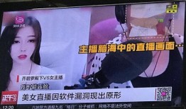 台湾新闻吃瓜视频,揭秘娱乐圈幕后真相