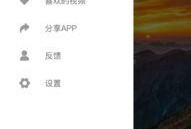 吃瓜有什么app,吃瓜有什么APP，带你轻松畅游娱乐圈