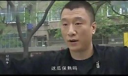 男子隔空吃瓜