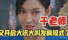 吃瓜顶楼,一场网络狂欢背后的真相