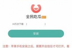 吃瓜学院软件,揭秘娱乐圈幕后真相，带你领略明星生活