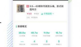 抖音吃瓜app