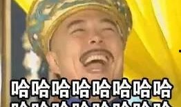 古代吃瓜人的表现