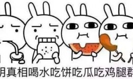 如何获得吃瓜群众