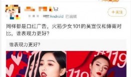 吃瓜前线美少女