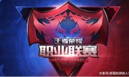 kpl后台吃瓜爆料