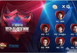 kpl后台吃瓜爆料