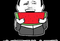 国际动态吃瓜学成语,成语吃瓜学解读时事热点