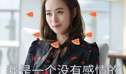 吃瓜最前线一姐,揭秘娱乐圈幕后风云