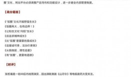 吃瓜的作文大全,作文大全中的趣味人生