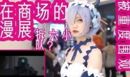 吃瓜漫展,吃瓜狂欢，二次元世界里的欢乐盛宴