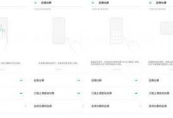 微博的吃瓜功能