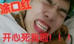 出轨男吃瓜,真相背后有何隐情？